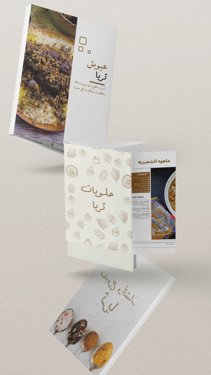 كتب